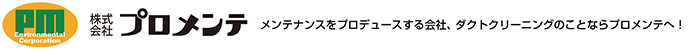 株式会社プロメンテ